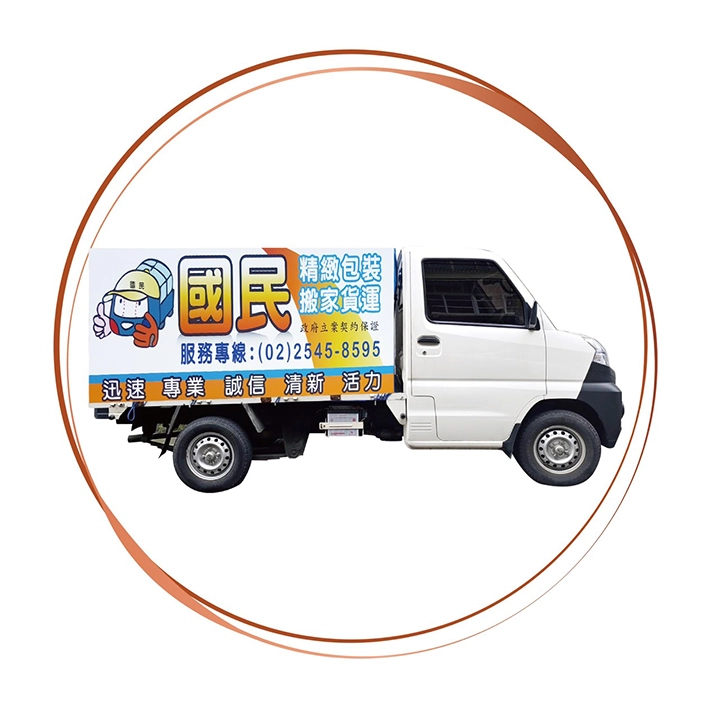 小發財車(無頂開放式) 小發財車(無頂開放式)