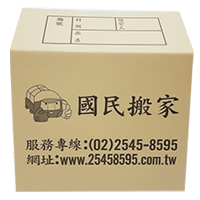 小紙箱
